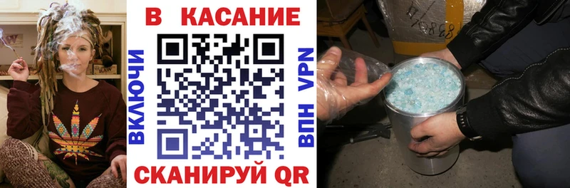 Магазин наркотиков Очёр ТГК APVP ГАШ Мефедрон Cocaine АМФ