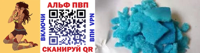 цены наркотик Очёр Альфа ПВП СК КРИС