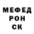 Метадон белоснежный ManyashkaTV