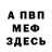 КЕТАМИН VHQ Nactysun
