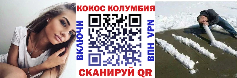 Cocaine 98%  где купить наркотик  Очёр 