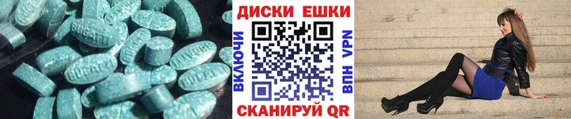 Экстази VHQ  купить   Очёр 