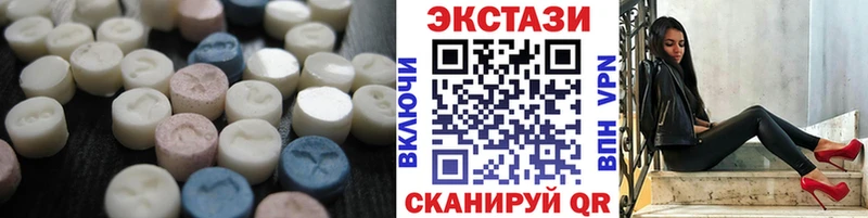 Ecstasy MDMA Очёр