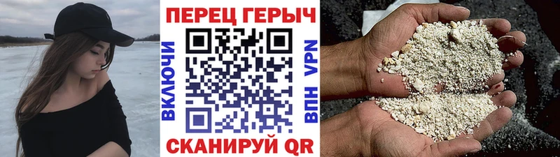 Героин гречка  shop наркотические препараты  Очёр  где купить наркоту 