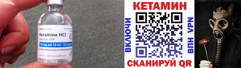 Кетамин VHQ  Очёр 