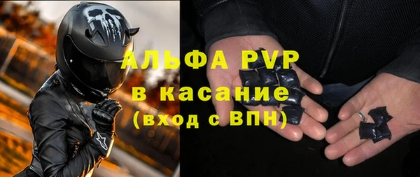 тгк Белоозёрский