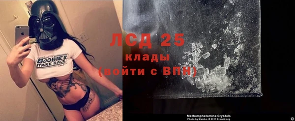 прущая мука Гусиноозёрск