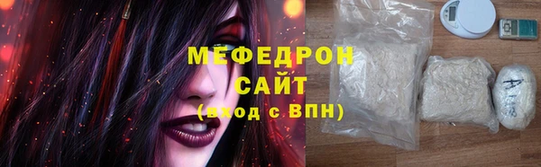 ALPHA-PVP Беломорск