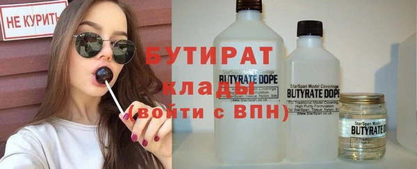 ALPHA-PVP Беломорск