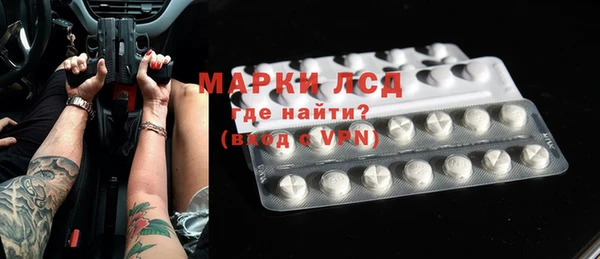 прущие крисы Белокуриха