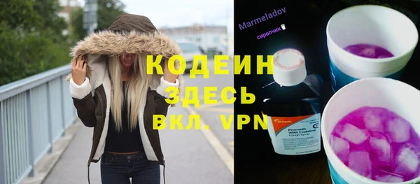 ALPHA-PVP Беломорск