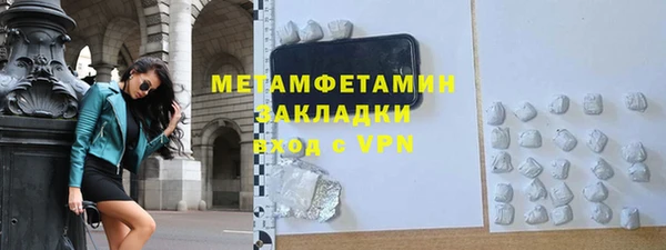ALPHA-PVP Беломорск