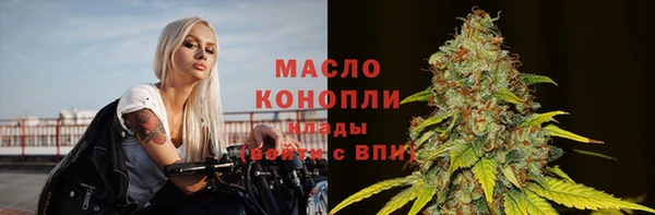 ALPHA-PVP Беломорск