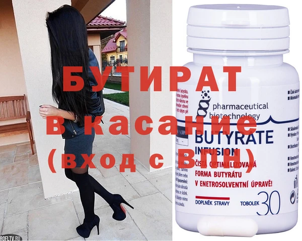 метадон Гусев