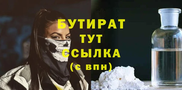 тгк Белоозёрский