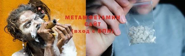 прущие крисы Белокуриха