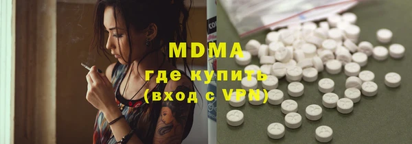 тгк Белоозёрский
