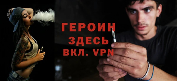 молекула духа Гусь-Хрустальный