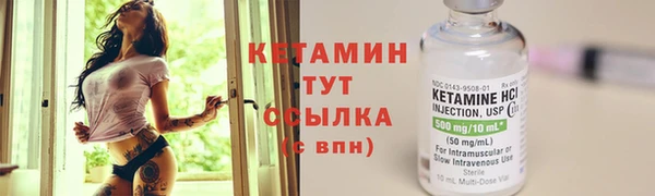 ALPHA-PVP Беломорск