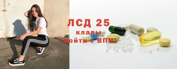 ALPHA-PVP Беломорск