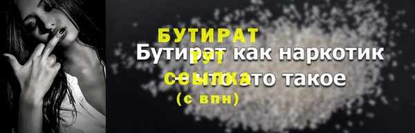 ALPHA-PVP Беломорск