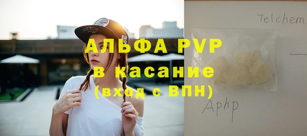 тгк Белоозёрский