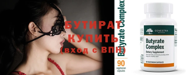 прущие крисы Белокуриха