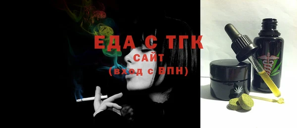 тгк Белоозёрский