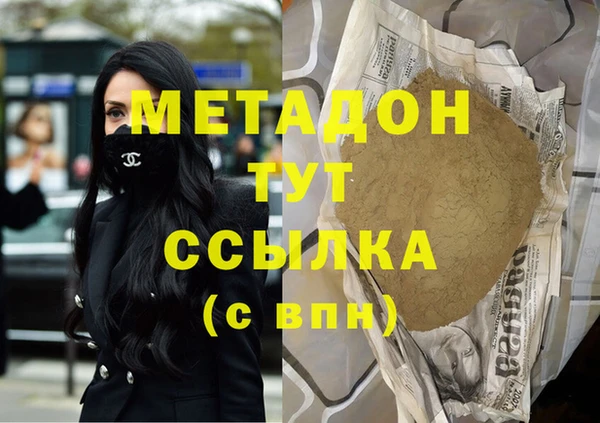 прущие крисы Белокуриха