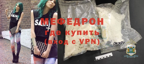 тгк Белоозёрский