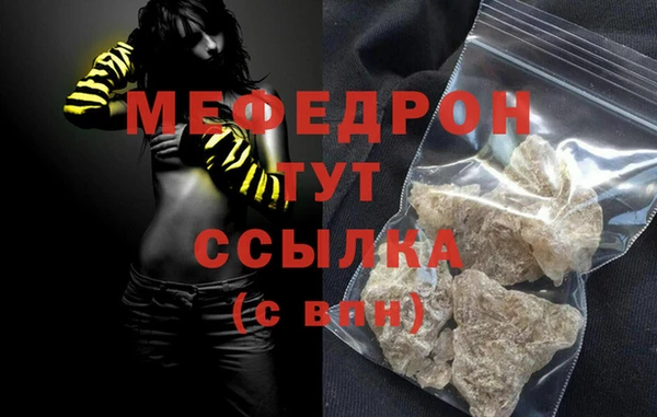 тгк Белоозёрский