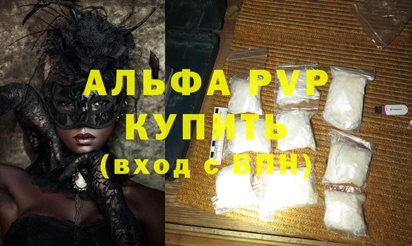 прущие крисы Белокуриха