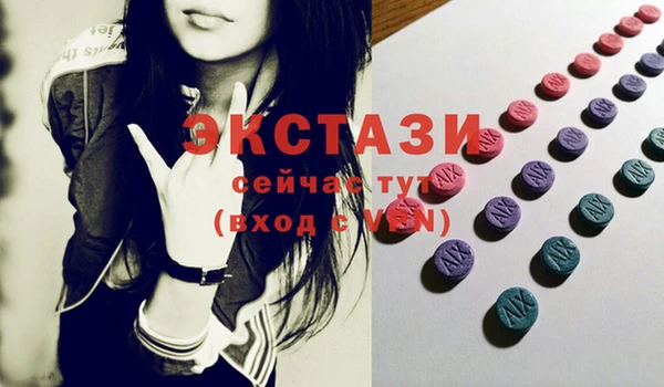 тгк Белоозёрский