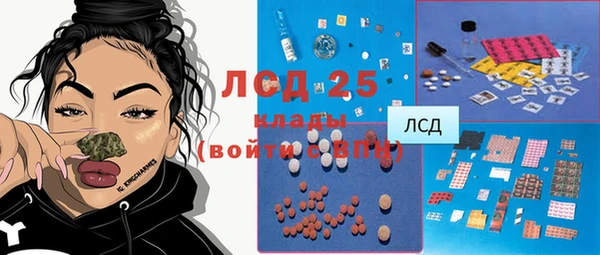 ALPHA-PVP Беломорск