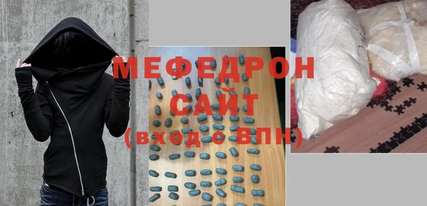 прущие крисы Белокуриха