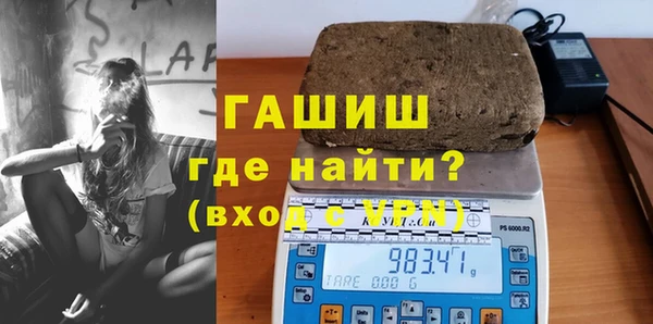 тгк Белоозёрский