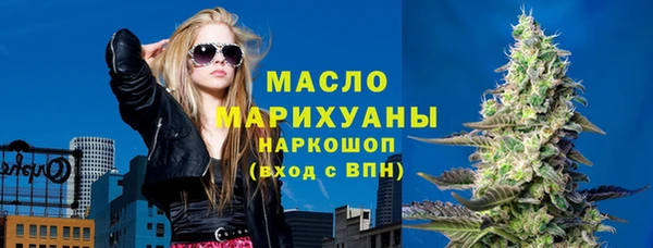тгк Белоозёрский