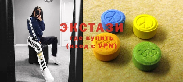 прущие крисы Белокуриха