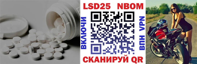 LSD-25 экстази ecstasy  наркотики  Очёр 