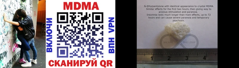 магазин продажи   ссылка на мегу как зайти  МДМА crystal  Очёр 