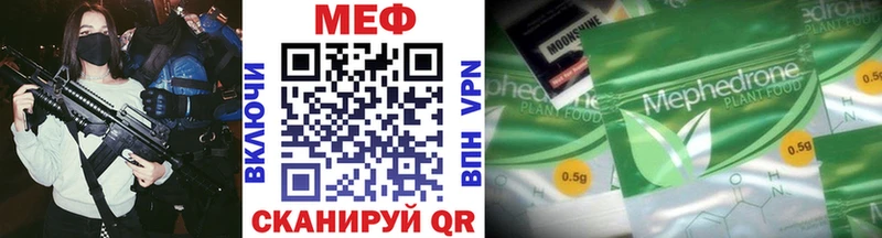 дарнет шоп  Очёр  Мефедрон кристаллы 