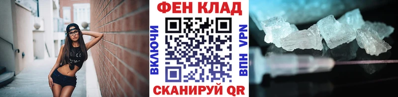Метамфетамин пудра  shop состав  Очёр 