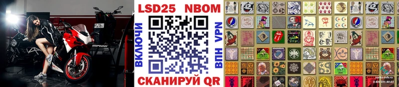 Марки NBOMe 1500мкг  kraken как зайти  Очёр 