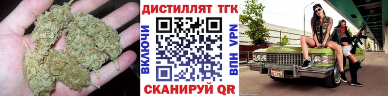ТГК концентрат  Очёр 