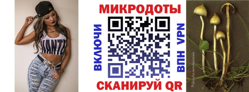 Галлюциногенные грибы GOLDEN TEACHER  Очёр 